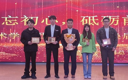 “不忘初心，砥砺前行”——米乐mile官方网站艺术学院“第二届团总支学生会”换届选举大会暨表彰大会