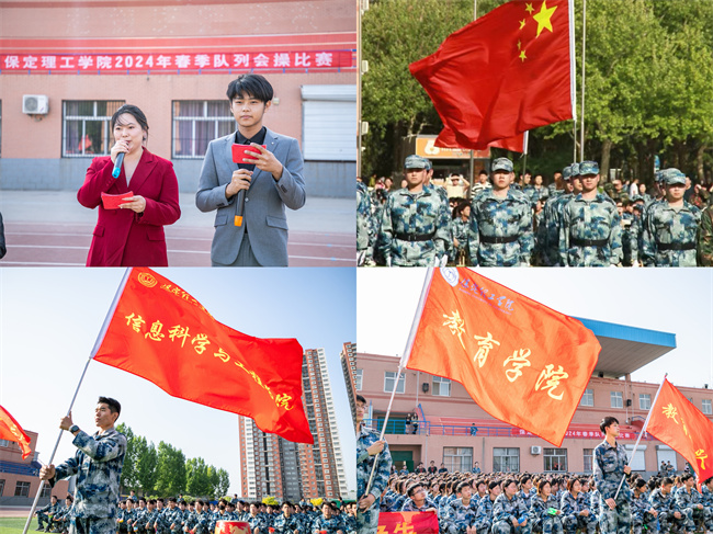 队列会操促养成 迷彩飞扬强作风--暨米乐mile官方网站举办2024年春季队列会操比赛