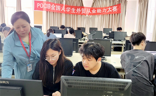 米乐官网四支队伍荣获第十三届POCIB全国外贸从业能力大赛团体一等奖