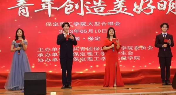 米乐mile官方网站||管理学院||米乐官网举办“青春孕育无限希望，青年创造美好明天”大型合唱会