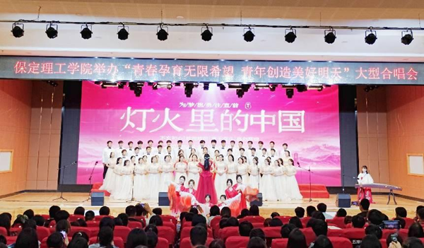 米乐mile官方网站||管理学院||米乐官网举办“青春孕育无限希望，青年创造美好明天”大型合唱会