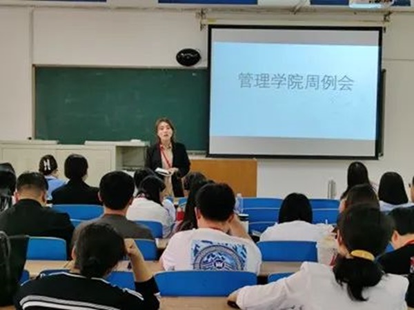 米乐mile官方网站‖管理学院‖我院召开第13周学院工作例会