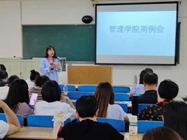 米乐mile官方网站‖管理学院‖我院召开第13周学院工作例会