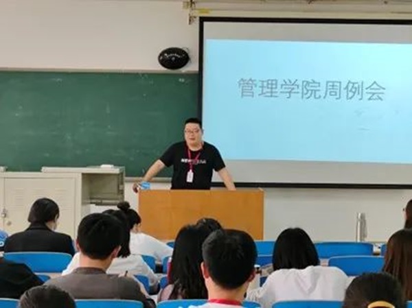 米乐mile官方网站‖管理学院‖我院召开第13周学院工作例会