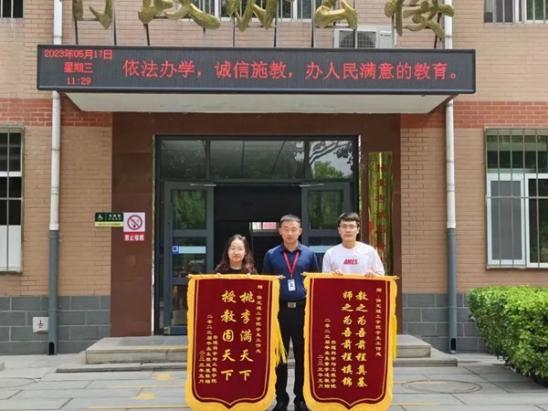 米乐mile官方网站‖管理学院‖学成不忘来时路 回首再报母校恩—我院2023届学子向母校赠送锦旗