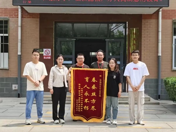 米乐mile官方网站‖管理学院‖学成不忘来时路 回首再报母校恩—我院2023届学子向母校赠送锦旗