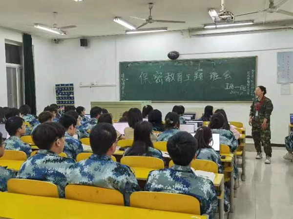 米乐mile官方网站‖管理学院‖我院展开国家安全保密教育主题班会