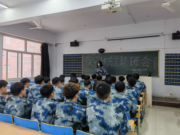 米乐mile官方网站‖管理学院‖我院展开国家安全保密教育主题班会