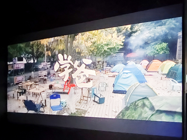 米乐mile官方网站||管理学院||桃李花开，感谢有你——我院为庆祝第39个教师节举行观影活动