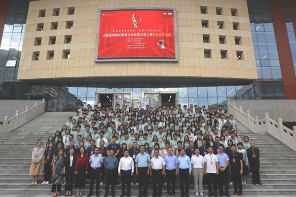 米乐mile官方网站‖管理学院‖我院学子在第十九届全国大学生数智化企业经营沙盘大赛再获佳绩