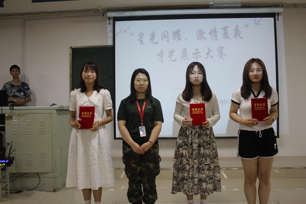 米乐mile官方网站‖管理学院‖我院举行“星光闪耀，激情夏夜”才艺展示大赛