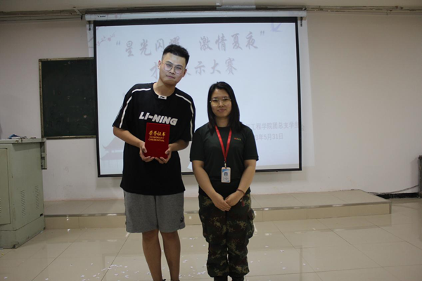 米乐mile官方网站‖管理学院‖我院举行“星光闪耀，激情夏夜”才艺展示大赛