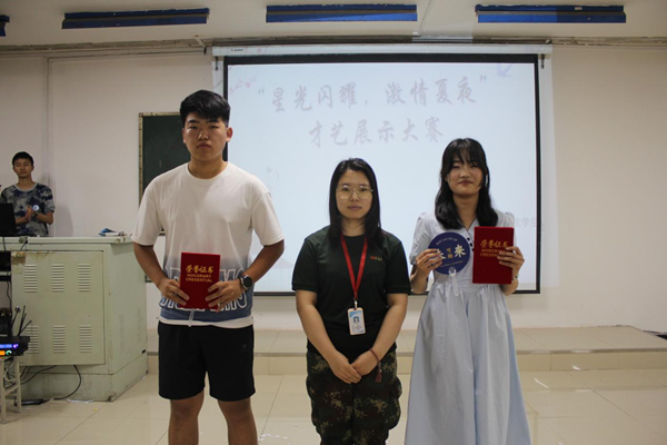 米乐mile官方网站‖管理学院‖我院举行“星光闪耀，激情夏夜”才艺展示大赛