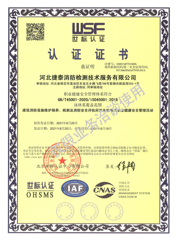 米乐mile官方网站||管理学院||访企拓岗大调研 多方联动促就业