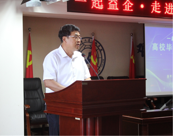 米乐mile官方网站||管理学院||就业向未来 建功新时代——我院成功举办管理学院2023届毕业生专项招聘会