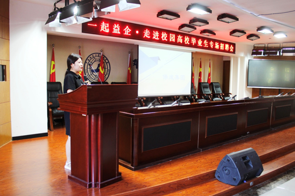 米乐mile官方网站||管理学院||就业向未来 建功新时代——我院成功举办管理学院2023届毕业生专项招聘会