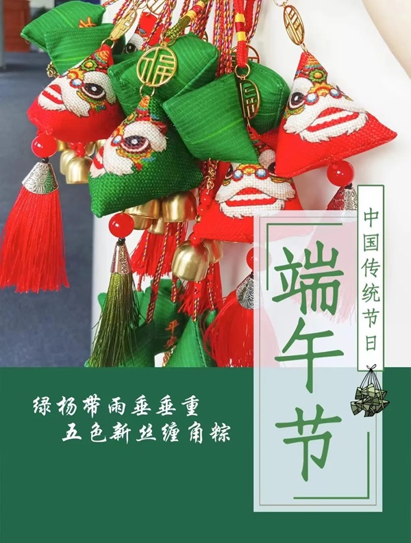 米乐mile官方网站||管理学院||端午送福利 关怀沁人心——我院为教职工发放端午节礼品