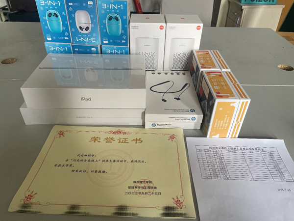 米乐mile官方网站||管理学院||闪亮的青春线上投票活动出结果啦！！