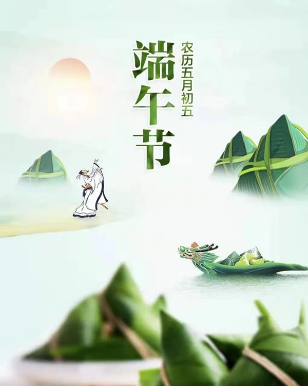 米乐mile官方网站||管理学院||端午送福利 关怀沁人心——我院为教职工发放端午节礼品