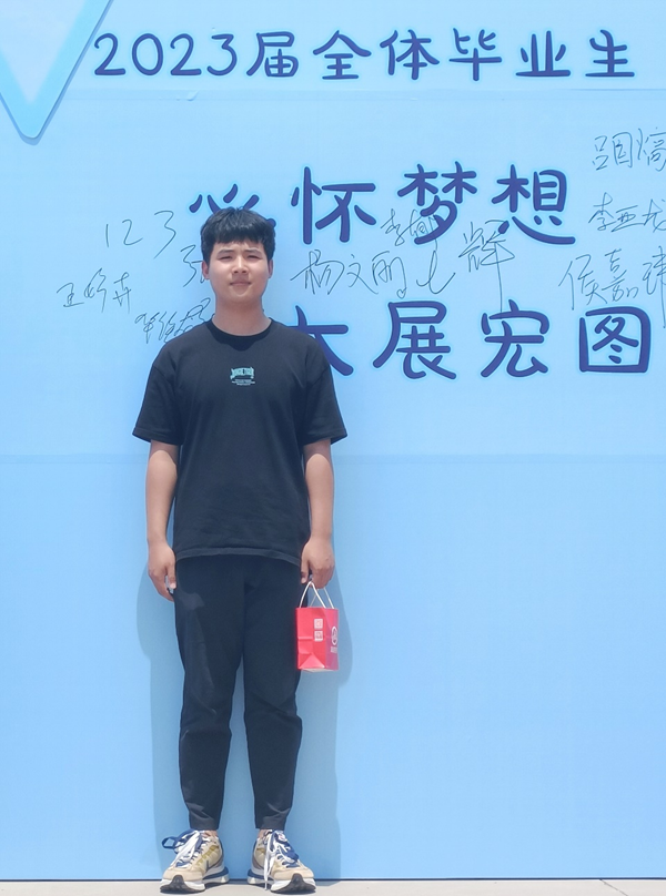 米乐mile官方网站||管理学院||榜样力量—2023届优秀毕业生风采（八)