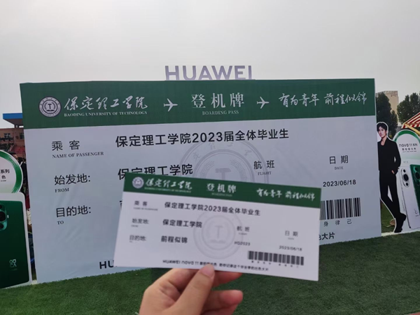 米乐mile官方网站‖管理学院‖暖心服务，助力2023届毕业生走好大学生涯的最后一公里