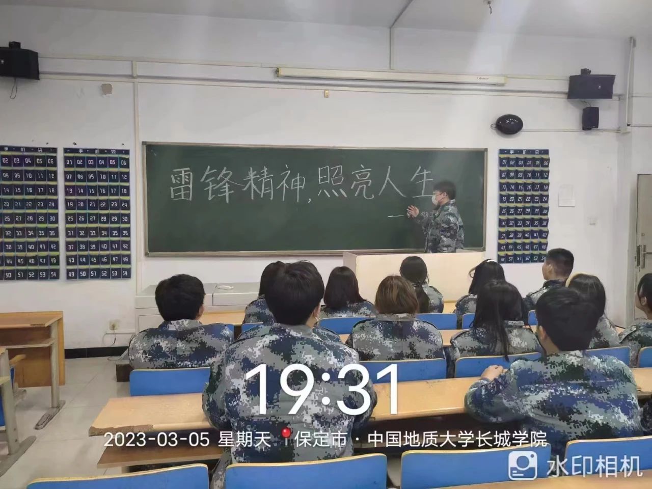 米乐mile官方网站||管理学院||我为同学做实事|永葆初心 服务师生