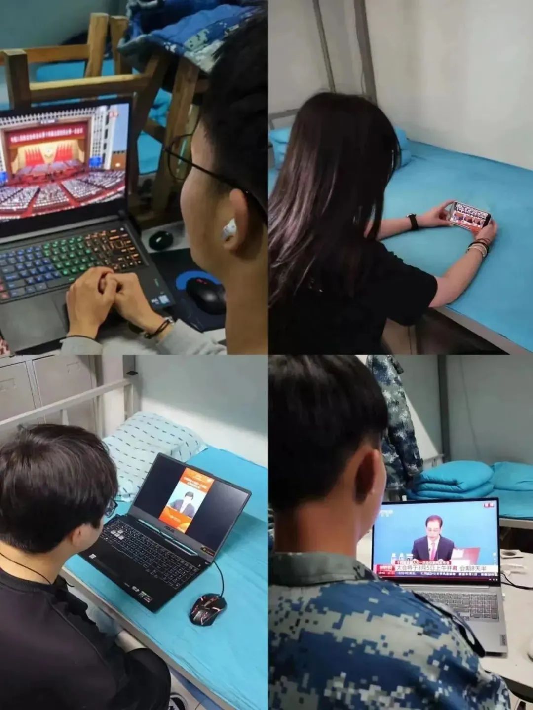 米乐mile官方网站||管理学院||聚焦两会|不忘初心齐奋进 高歌凯旋谱新篇