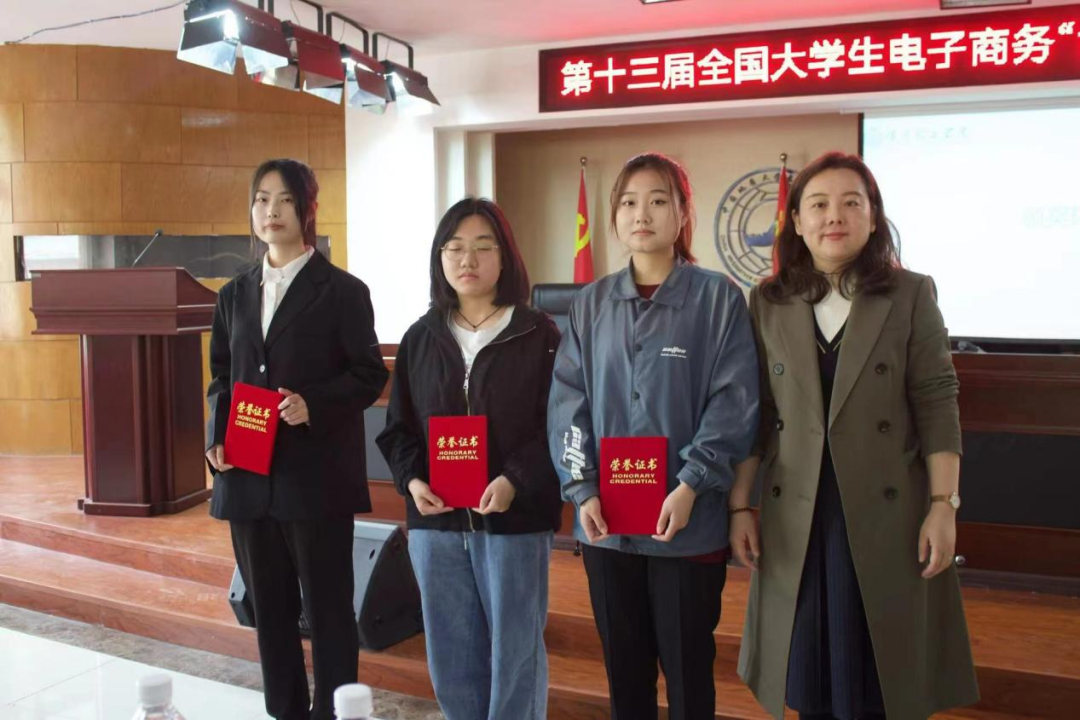 米乐官网成功举办第十三届全国大学生电子商务“创新、创意及创业”挑战赛校赛