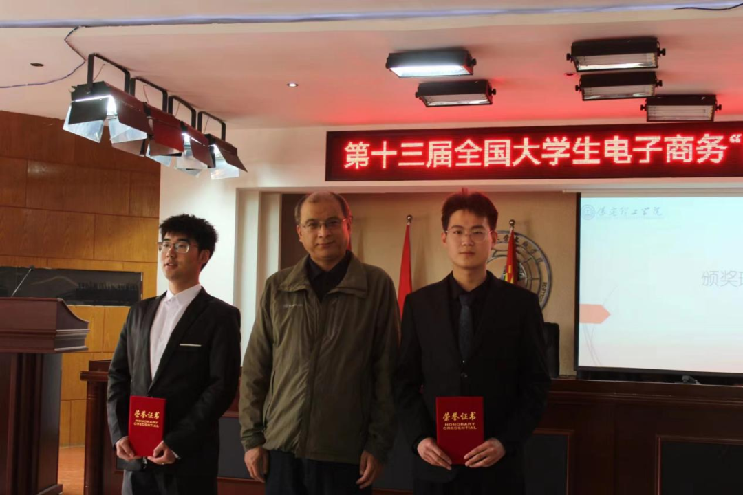 米乐官网成功举办第十三届全国大学生电子商务“创新、创意及创业”挑战赛校赛