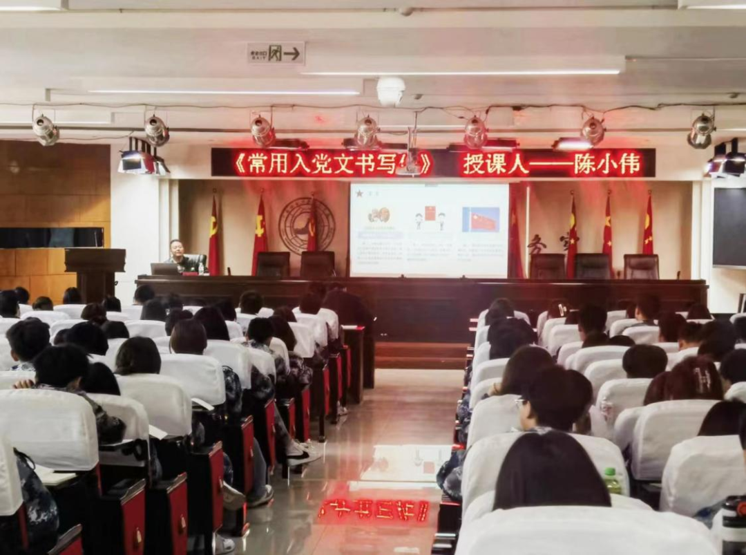 米乐官网组织第34期入党积极分子培训