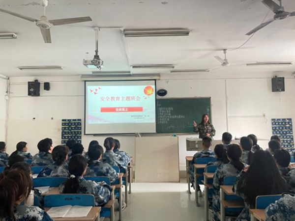 安全教育丨米乐mile官方网站丨管理学院丨安全教育就要絮絮叨叨