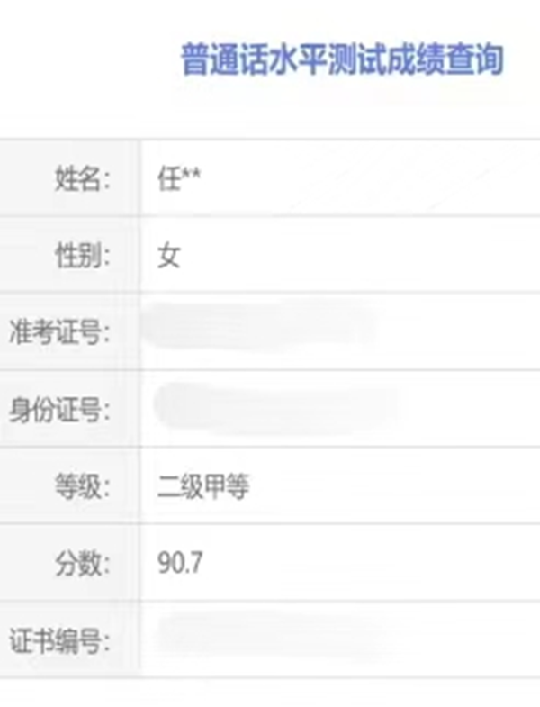 学风建设｜米乐mile官方网站｜管理学院｜先进引领方向，榜样凝聚力量（七）