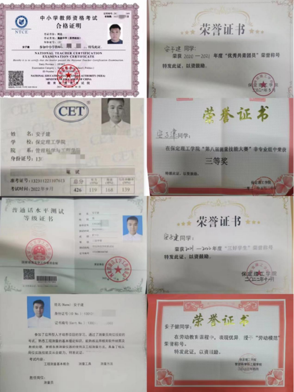 学风建设｜米乐mile官方网站｜管理学院｜先进引领方向，榜样凝聚力量（九）