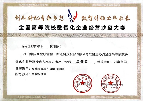 学风建设｜米乐mile官方网站｜管理学院｜先进引领方向，榜样凝聚力量（十一）