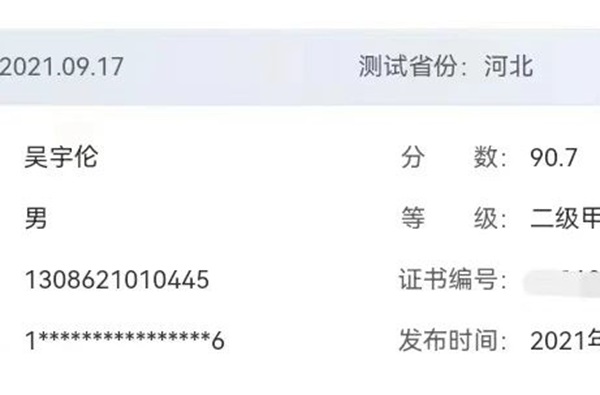 学风建设｜米乐mile官方网站｜管理学院｜先进引领方向，榜样凝聚力量（十一）