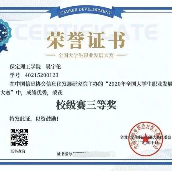 学风建设｜米乐mile官方网站｜管理学院｜先进引领方向，榜样凝聚力量（十一）