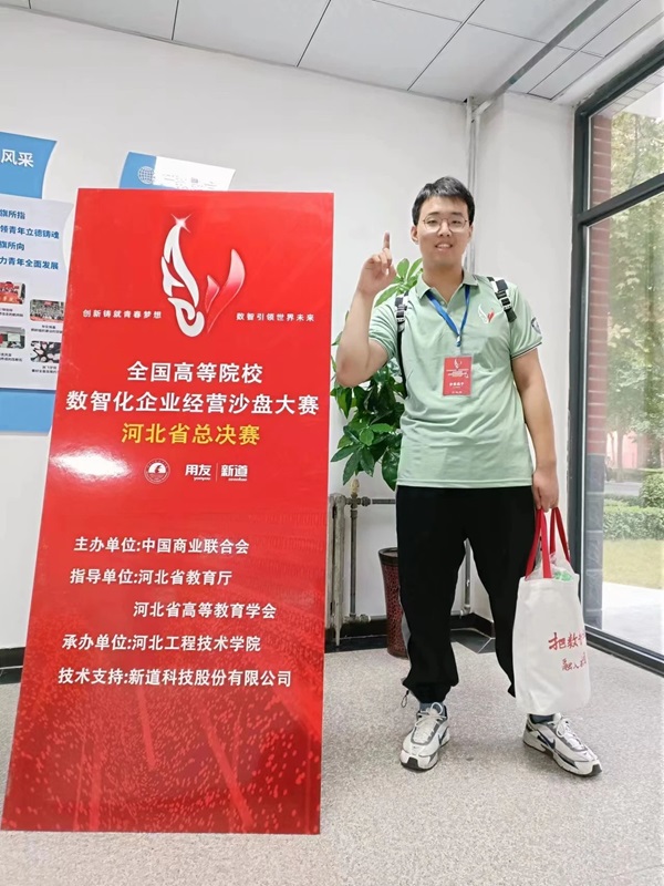 学风建设｜米乐mile官方网站｜管理学院｜先进引领方向，榜样凝聚力量（十一）