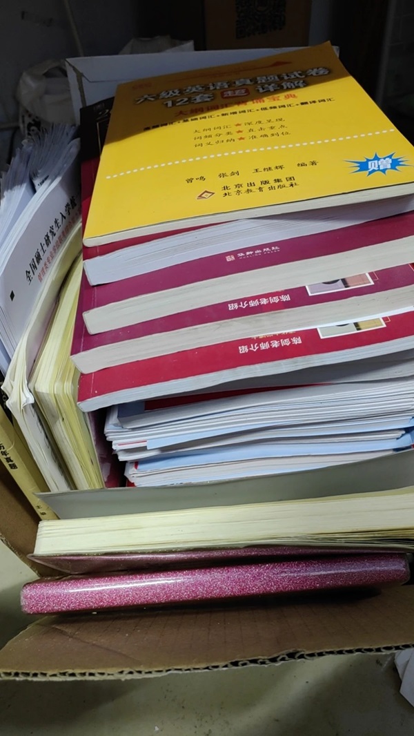 学风建设｜米乐mile官方网站｜管理学院｜先进引领方向，榜样凝聚力量（十一）