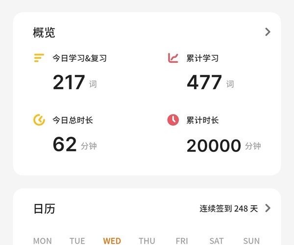 学风建设｜米乐mile官方网站｜管理学院｜先进引领方向，榜样凝聚力量（十一）