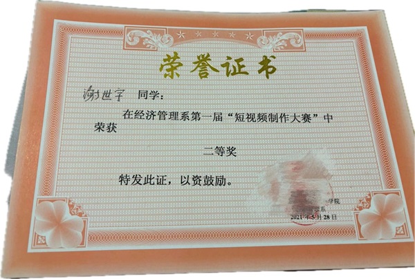 学风建设|米乐mile官方网站|管理学院|先进引领放心，榜样凝聚力量（十二）