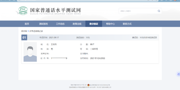 学风建设｜米乐mile官方网站｜管理学院｜先进引领方向，榜样凝聚力量（十三）
