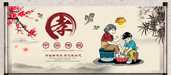 米乐mile官方网站||管理学院||践行孝老爱亲 弘扬传统美德