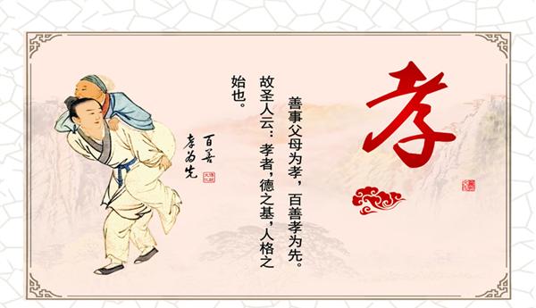 米乐mile官方网站||管理学院||践行孝老爱亲 弘扬传统美德