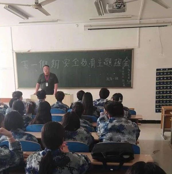 安全教育丨米乐mile官方网站丨管理学院丨平安过五一，安全需谨记！