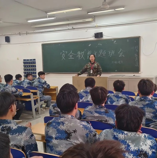 安全教育丨米乐mile官方网站丨管理学院丨平安过五一，安全需谨记！