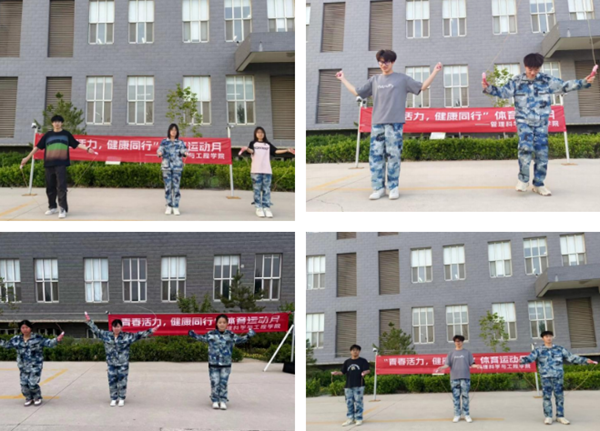 文体活动|米乐mile官方网站|管理学院|“青春活力，健康同行”体育运动月活动