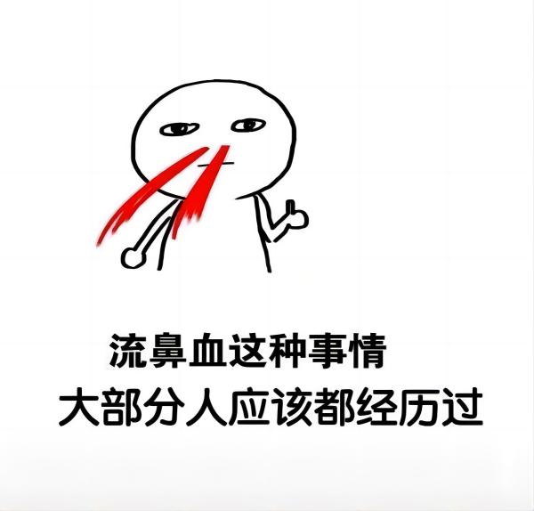 米乐mile官方网站||管理学院||脆皮大学生急救指南