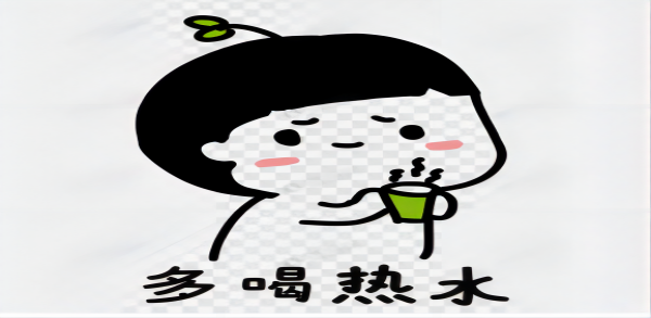 米乐mile官方网站||管理学院||换季指南——做好防护，注意保暖