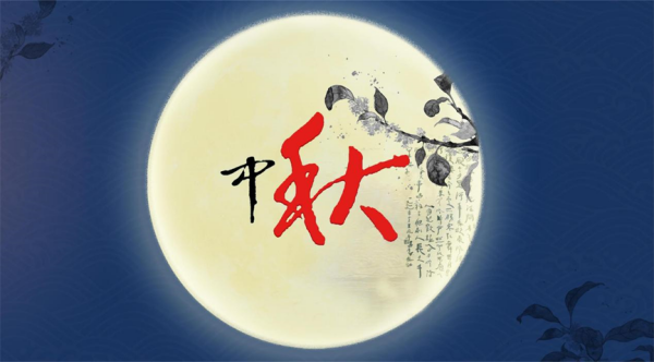 米乐mile官方网站||管理学院||抵制洋节，弘扬传统文化