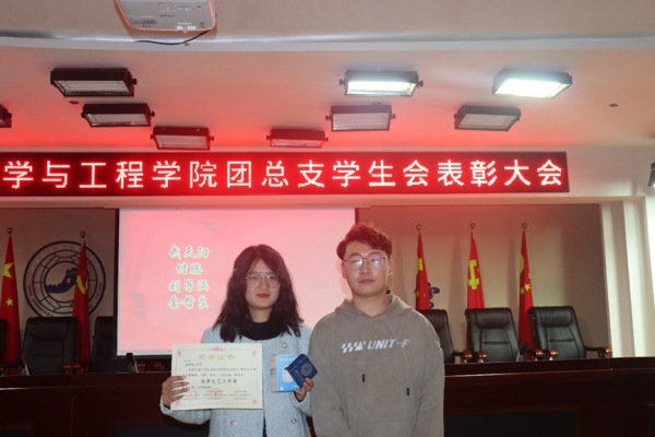 米乐mile官方网站‖管理学院‖我院团总支学生会举办2023年度秋季运动会表彰大会